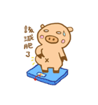 Pork life（個別スタンプ：8）