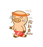 Pork life（個別スタンプ：12）