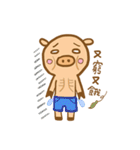 Pork life（個別スタンプ：21）