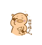 Pork life（個別スタンプ：34）