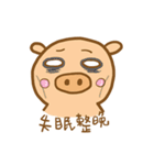 Pork life（個別スタンプ：37）