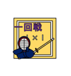 岡田先生の剣道試合速報スタンプ！（個別スタンプ：22）