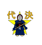 岡田先生の剣道試合速報スタンプ！（個別スタンプ：35）