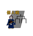 岡田先生の剣道試合速報スタンプ！（個別スタンプ：39）
