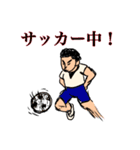 チリチリ君 青春編（個別スタンプ：4）