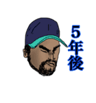 チリチリ君 青春編（個別スタンプ：8）