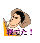 チリチリ君 青春編（個別スタンプ：11）