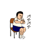 チリチリ君 青春編（個別スタンプ：13）