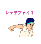 チリチリ君 青春編（個別スタンプ：16）
