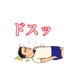 チリチリ君 青春編（個別スタンプ：17）