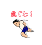 チリチリ君 青春編（個別スタンプ：18）
