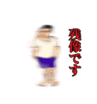 チリチリ君 青春編（個別スタンプ：20）