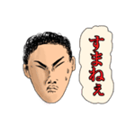 チリチリ君 青春編（個別スタンプ：24）
