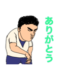 チリチリ君 青春編（個別スタンプ：28）