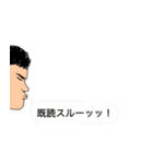 チリチリ君 青春編（個別スタンプ：29）