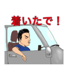 チリチリ君 青春編（個別スタンプ：32）