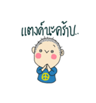 Lookding（個別スタンプ：3）