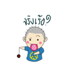 Lookding（個別スタンプ：7）