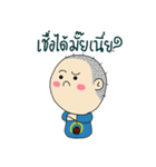 Lookding（個別スタンプ：19）