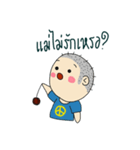 Lookding（個別スタンプ：21）