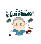 Lookding（個別スタンプ：23）