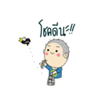 Lookding（個別スタンプ：39）