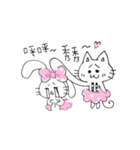 Pompon rabbit（個別スタンプ：2）
