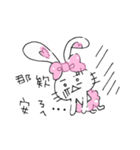 Pompon rabbit（個別スタンプ：8）