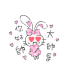 Pompon rabbit（個別スタンプ：16）