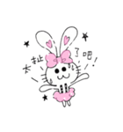 Pompon rabbit（個別スタンプ：31）