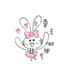 Pompon rabbit（個別スタンプ：34）