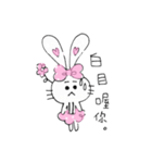 Pompon rabbit（個別スタンプ：35）