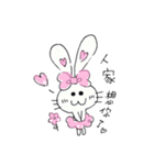 Pompon rabbit（個別スタンプ：37）