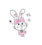Pompon rabbit（個別スタンプ：38）