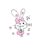 Pompon rabbit（個別スタンプ：39）