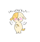いぬさんの日常（個別スタンプ：5）