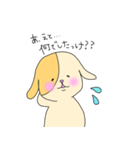 いぬさんの日常（個別スタンプ：7）