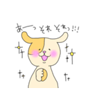 いぬさんの日常（個別スタンプ：8）