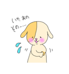 いぬさんの日常（個別スタンプ：12）