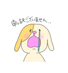 いぬさんの日常（個別スタンプ：29）