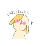 いぬさんの日常（個別スタンプ：35）