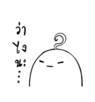 Little Ghost 'FATOME'（個別スタンプ：1）
