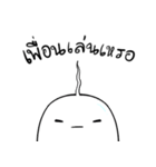 Little Ghost 'FATOME'（個別スタンプ：2）