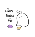 Little Ghost 'FATOME'（個別スタンプ：5）