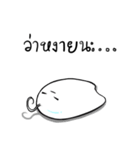 Little Ghost 'FATOME'（個別スタンプ：8）
