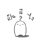 Little Ghost 'FATOME'（個別スタンプ：10）