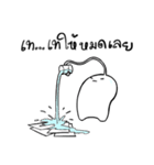 Little Ghost 'FATOME'（個別スタンプ：12）