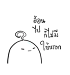 Little Ghost 'FATOME'（個別スタンプ：13）