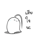 Little Ghost 'FATOME'（個別スタンプ：15）