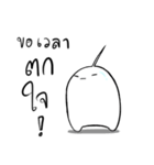Little Ghost 'FATOME'（個別スタンプ：16）